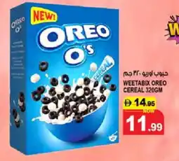 Hashim Hypermarket OREO Cereals offer
