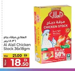 Kenz Hypermarket AL ALALI Chicken Cubes offer