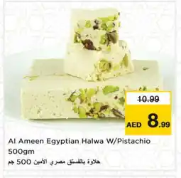 Nesto AL AMEEN Tahina & Halawa offer