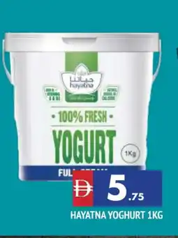 Al Madina HAYATNA Yoghurt offer