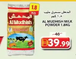 Grand Hyper Market ALMUDHISH Milk Powder offer