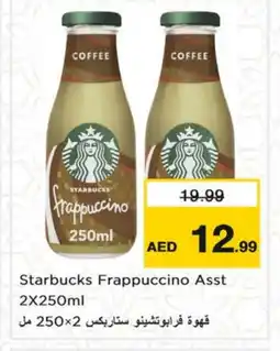 Nesto STARBUCKS Iced / Coffee Drink offer