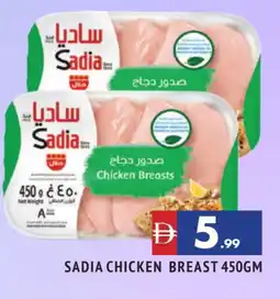 Al Madina SADIA Chicken Breast offer