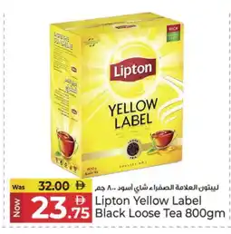 Kenz Hypermarket Lipton Tea Powder offer