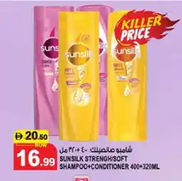 Hashim Hypermarket SUNSILK Shampoo / Conditioner offer