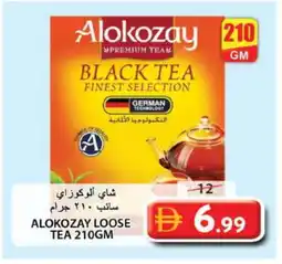 Grand Hyper Market ALOKOZAY Tea Powder offer