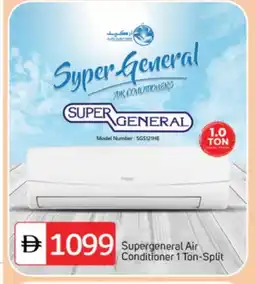 Talal Market SUPER GENERAL AC offer