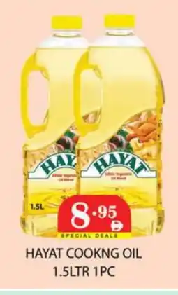 Zain Hypermarket HAYAT Cooking Oil offer