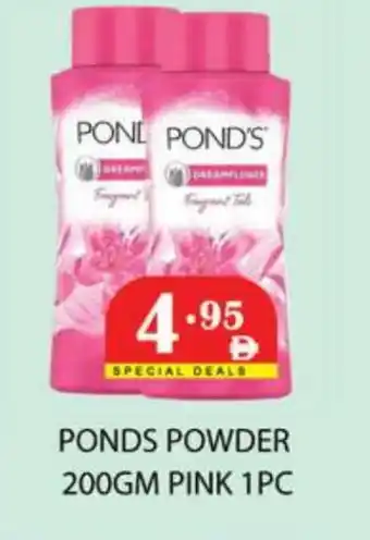 Zain Hypermarket PONDS Talcum Powder offer