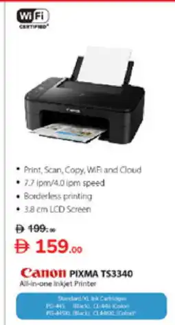 Lulu Hypermarket CANON Inkjet offer