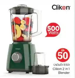 Nesto CLIKON Mixer / Grinder offer