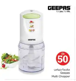 Nesto GEEPAS Chopper offer