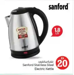Nesto SANFORD Kettle offer