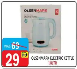 United Hypermarket OLSENMARK Kettle offer