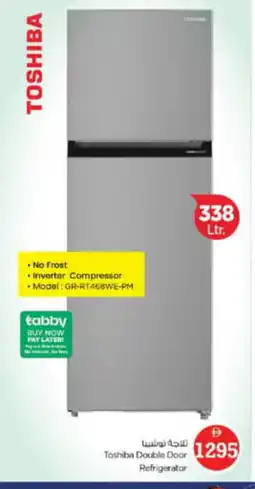 Nesto TOSHIBA Refrigerator offer