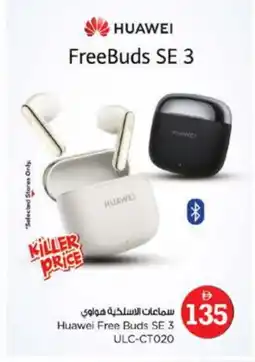 Nesto HUAWEI Earphone offer