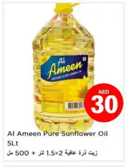 Nesto AFIA Sunflower Oil offer