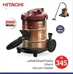 Nesto HITACHI Vacuum Cleaner offer