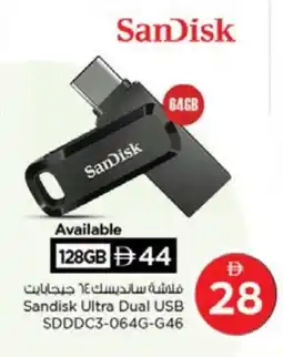 Nesto SANDISK Flash Drive offer
