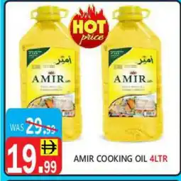 United Hypermarket AMIR Cooking Oil offer