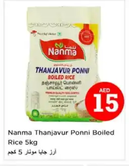 Nesto NANMA Ponni rice offer