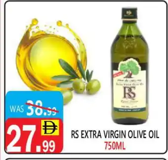 United Hypermarket RS Extra Virgin Olive Oil offer