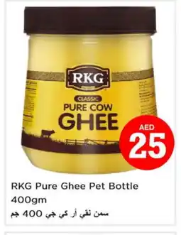 Nesto RKG Ghee offer