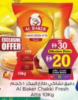 Nesto AL BAKER Atta offer