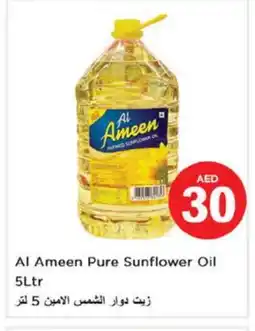 Nesto AL AMEEN Sunflower Oil offer