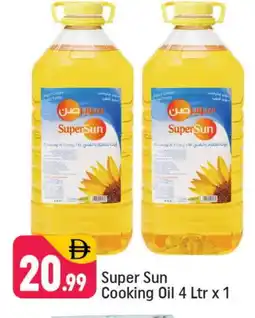 Shaklan SUPERSUN Cooking Oil offer