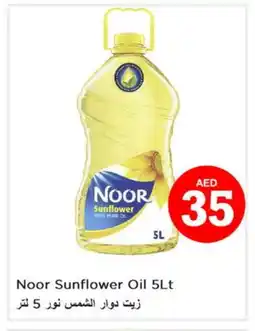 Nesto NOOR Sunflower Oil offer
