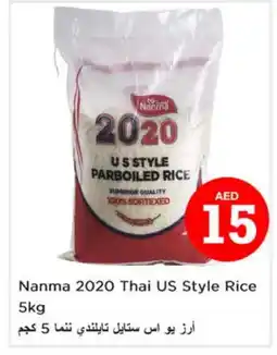 Nesto NANMA Parboiled Rice offer