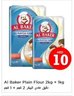 Nesto AL BAKER All Purpose Flour offer