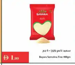 Istanbul Supermarket BAYARA Semolina / Rava offer