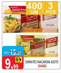 United Hypermarket EMIRATES Macaroni offer