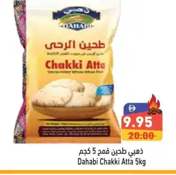 Aswaq Ramez DAHABI Atta offer