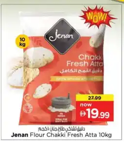 Nesto JENAN Atta offer