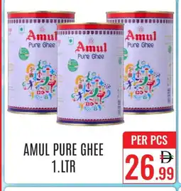Day Star Department Store AMUL Ghee offer