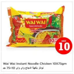 Nesto WAI WAi Noodles offer