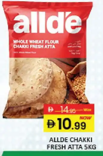 Mango Hypermarket LLC ALLDE Atta offer