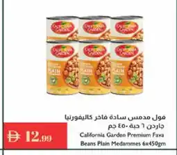 Istanbul Supermarket CALIFORNIA Fava Beans offer