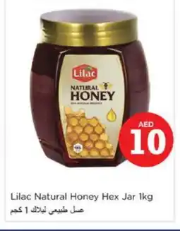 Nesto LILAC Honey offer