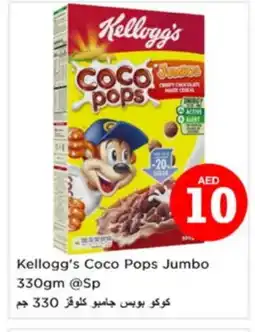Nesto KELLOGGS Cereals offer