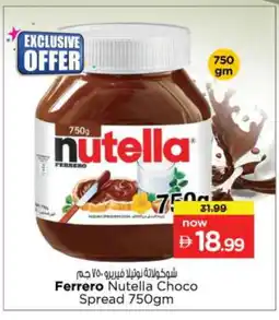 Nesto NUTELLA Chocolate Spread offer