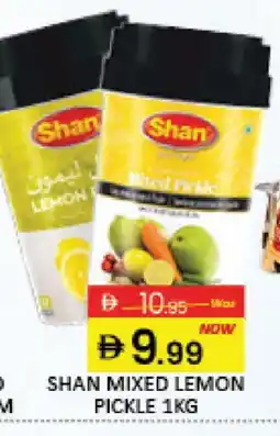 Mango Hypermarket LLC SHAN Pickle offer