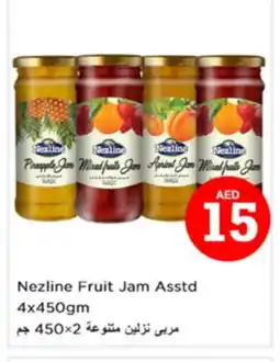 Nesto NEZLINE Jam offer