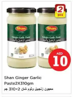 Nesto SHAN Garlic Paste offer