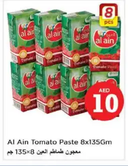 Nesto AL AIN Tomato Paste offer