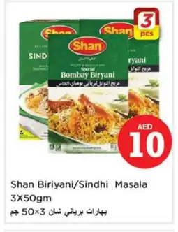 Nesto SHAN Spices / Masala offer