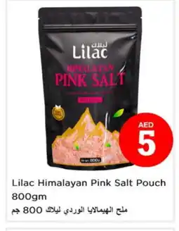Nesto LILAC Salt offer